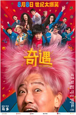 另类免费视频